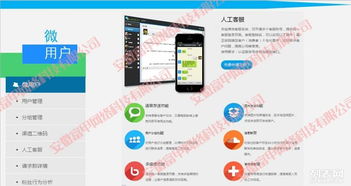 合肥專(zhuān)業(yè)網(wǎng)站建設(shè)、網(wǎng)頁(yè)設(shè)計(jì)、網(wǎng)站推廣與微信功能開(kāi)發(fā)全方位服務(wù)