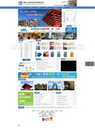 空氣凈化與裝修除味網(wǎng)站建設(shè)及環(huán)境工程軟件開(kāi)發(fā)項(xiàng)目案例